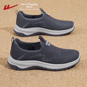 Warrior | Soft Soled Mens Elderly Shoes