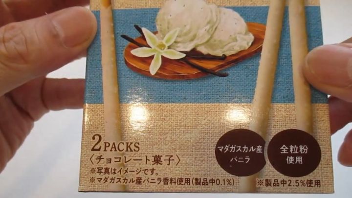 ป๊อกกี้ Salt Vanilla Pocky ช็อกโกแลตรสวานิลลาราดด้วยเกลือ Coconut Pocky เพรทเซลโฮลเกรนโรยด้วยเกล็ดมะพร้าว ใหม่ จากญี่ปุ่น