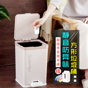 Square Silent Foot Pedal Trash Can Large Size with Lid for Home Office Kitchen Bathroom Plastic Sanitary Barrel Noise Reduction