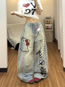 QIANCHANGNAAI | Vintage Washed Ripped Wide Leg Jeans for Women Slimming and Flowy Ankle Length