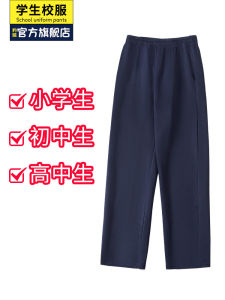 Quần Thể Thao Mùa Đông Cho Bé Gái Quần Thể Thao Cho Bé Trai Màu Xanh Đậm Quần Dài Thường Ngày Cho Bé Trung Học Cơ Sở