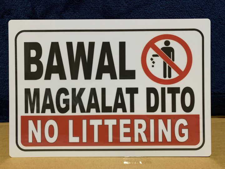 BAWAL MAGKALAT DITO NO LITTERING PVC Wall Signage 7.8x11 inches | Lazada PH