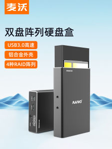 Maiwo Hard Disk Box 2.5-Inch Dual-Disk RAID Array Storage Box Aluminum Alloy 3.0 Movable External Enclosure K25272