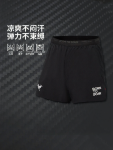 Li-Ning | Quần Short Chạy Bộ Tiêu Chuẩn Lưu Trữ Kháng Khuẩn 4 Inches