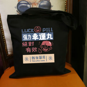 Strong Lucky Zipper Canvas Shoulder Bag Casual Versatile Shopping Bag Leisure Match Japanese Style Soft Cotton Handbag