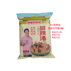 Authentic Xiangyao Lao Yang Family Hot And Flavorful Soup Mix 305g Convenient Breakfast Instant Food Soup Henan Specialty