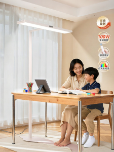 EYESPRO | Eye-Protection Childrens Lamp