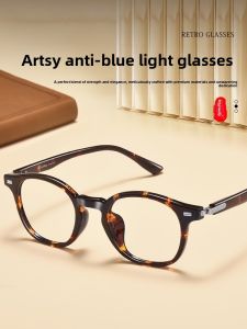 LUYING | Anti-fatigue Blue Light Protection Reading Glasses for Middle-aged and Elderly Men