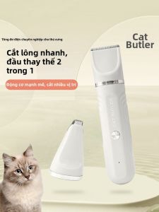 MAOGUANJIA | Pet Foot Hair Trimmer