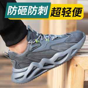 Giày Bảo Hộ Lao Động Fucheng Giày Cách Điện Làm Việc Đế Mềm Đầu Thép Chống Đâm Xuyên Chống Va Đập Thoáng Khí Nhẹ Bốn Mùa Mẫu Nam