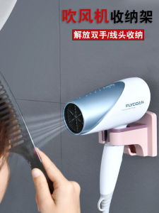 Wall-Mounted Hair Dryer Holder Bathroom Storage Rack No-Drilling Plastic Shower Organizer Toilet Space Saver Vertical Shelf