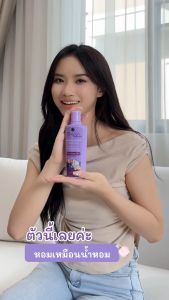 ครีมนวดเคราตินสมุนไพร ไบโอเวช ( Keratin Herbal Treatment Biovech) บํารุงผม นุ่มลื่น สวย เงางาม