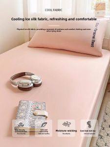 HAOMIAN | Dormitory Special Summer Ice Silk Bed Cover 90x190