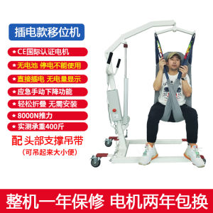 Electric Patient Transfer Machine Stroke Elderly Paralyzed Nursing Bedside Lifting Machine Rehabilitation Standing Walking Training Equipment