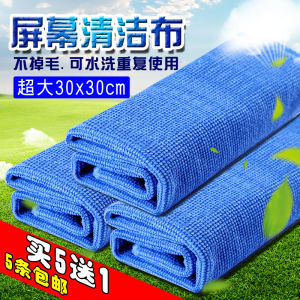 Apple Computer Retina Screen Cleaning Cloth LCD TV Screen Cleaning Cloth Lens Cloth Lint-Free Screen Cleaning Cloth