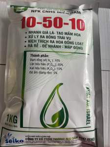 NPK 10-50-10 Haifa Israel 1kg