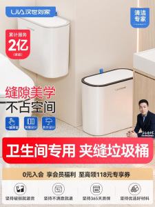 Wall-Mounted Toilet Trash Can Home New Style Kitchen 2025 Hanging Type Cover Household Cleaning Tools Square Shape Small Capacity