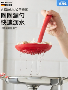 kochblume | Silicone Non-stick Integrated Long Handle Slotted Spoon