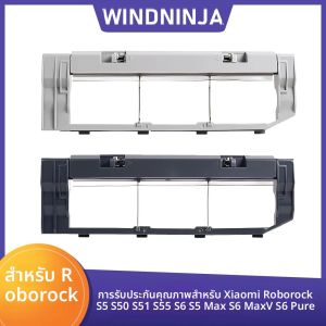 แปรงหลักสําหรับ Xiaomi Roborock S5 S50 S51 S55 S6 S5 Max S6 MaxV S6 Pure อุปกรณ์เสริมม้วนแปรงเปลี่ยนส่วน