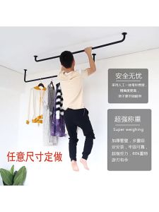 LG 90/180CM Gantungan Baju Dinding Gantungan Baju Tembok Gantunga Baju Palang Tembok Free Paku