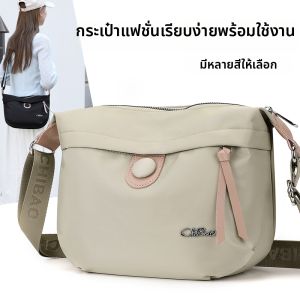 CHIBAO | Simple Fashion Lightweight Large Capacity Womens Shoulder Backpack