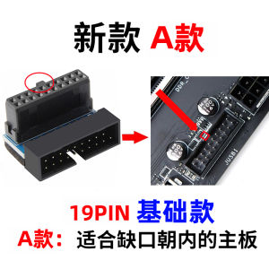 LCCT USB 3.0 Adapter Head 90 Degree Right Angle for Desktop Motherboard 19/20pin Rear Cable Routing LCCT Computer Accessories