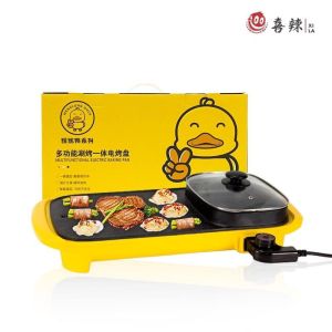 bếp nướng và lẩu 2 in 1 con vịt vàng