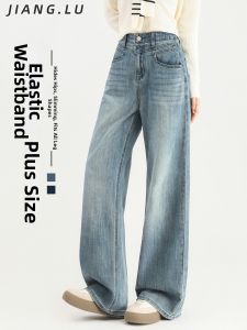 JIANGLU | High Waisted Flared Plus Size Jeans Slimming Retro Tapered Straight Leg Pants