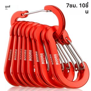 Booms ตกปลา CC5-7cm Multi-Use Carabiner คลิป 10pcs 2.7 "ขนาดเล็ก Caribeener คลิป MINI พวงกุญแจตกปลาอลูมิเนียม Caribeaner คลิป
