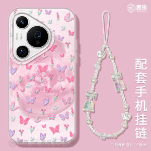 Huawei Pura70 pro Womens Edition Ultra Protective Silicone Case Full Cover Shockproof Wind Pattern Butterfly Design Mobile Phone Shell