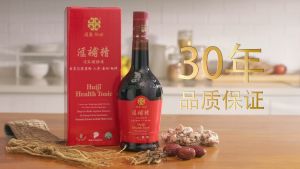 Huiji Health Tonic 700ml - (Previously Known as Waist Tonic)