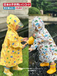Childrens Raincoat Waterproof School Bag Position Kindergarten Student Male Model Cartoon Design Polyester Fiber Rainwear