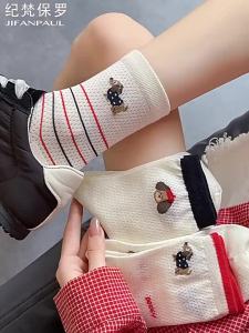 JIFANPAUL | Vớ Mid-Calf Thoáng Khí Đảm Bảo SựThoải Mái