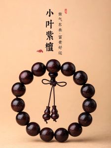 Select Old Material Black Ebony Single Circle Bracelet Purple Light Mahogany Buddhist Beads Couples Style East African Black Yellow Mahogany Bracelet Recitation Beads