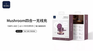 WiWU Mushroom WH300 Qi2.2 25W Magnetic Wireless Charger 4-in-1 Foldable Stand Ambient Light Watch Earbud Dock