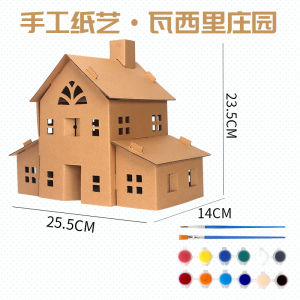 Handmade Cardboard House Kit for Kindergarten Children Creative DIY Building Blocks Model Filling Coloring Mold Painting