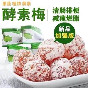 Enhanced Probiotic Plum Dried Plums