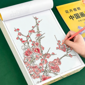 GEXINGYUE | Beginners Chinese Painting Book Sketching Template