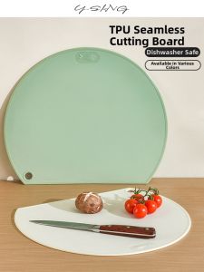 WEITAOYUN | Dishwasher Safe TPU Mold-Resistant Antibacterial Food-Grade Cutting Board