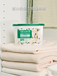 Camellia Dehumidifier Box – Moisture Absorber Anti-Mold & Fresh Fragrance 230g