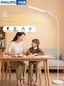 Philips | Eye-Protection Study Floor Lamp