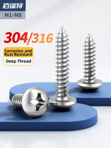BAIRUITE | 304 Stainless Steel Cross Pan Head Self Tapping Screw