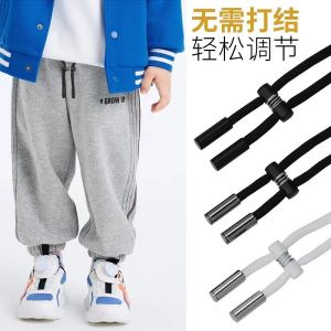 Adjustable Sport Pants Drawstring Elastic Belt Buckle Set for Children School Uniform No-Tie Waist Tightening Accessories