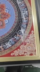 GUANGMANZHI | Tibetan Cultural Prayer Thangka Decorative Wall Art