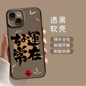 Universal Full Cover Phone Case for Apple 14 15 pro Max 13 Mini 12 XR XS plus Models Men Women Transparent Creative Protective Shell