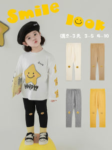 Yoehyaul Girls Embroidered Smile Label Elastic Waist Bottoms Cotton Blend Casual Trousers Spring Autumn Cute Versatile Soft Elastic