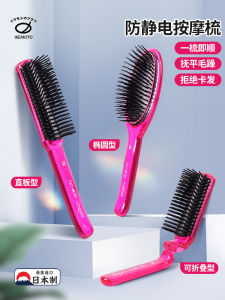 Portable Folding Anti-Static Air Cushion Comb for Travel Ladies Long Hair Massage Home Use Volumizing Special Comb