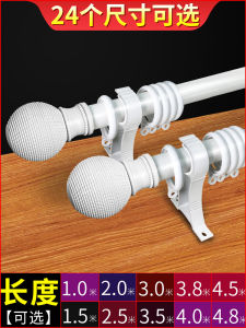 Extra Thick Roman Curtain Rod Single Double Bracket Top Mount for Living Room Bedroom Modern Thickened Black White Gray