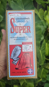 น้ำยาซักผ้า ครอสซุปเปอร์ 400 ml ของแท้( แพ็ค 3 ขวด) ขจัดคราบ รอยเปื้อน กลิ่นหอมมาก