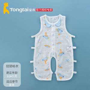 Pure Cotton Muslin Summer Hollow Mesh Baby Bib Overalls Breathable Sleeveless Traditional Chinese Lute Design Infant Romper